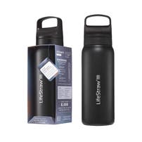 Garrafa de Água em Aço Inoxidável LifeStraw Go 2.0 Series Preta (700 ml)